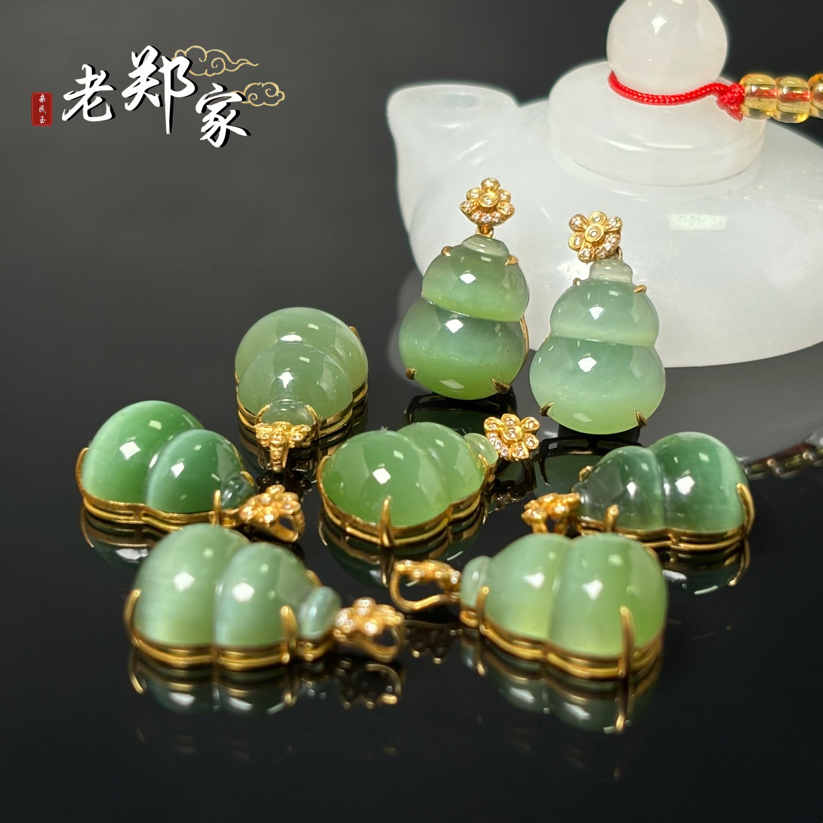 【老郑家】18K金镶和田玉葫芦挂件 多样性发1件 不带链 1647