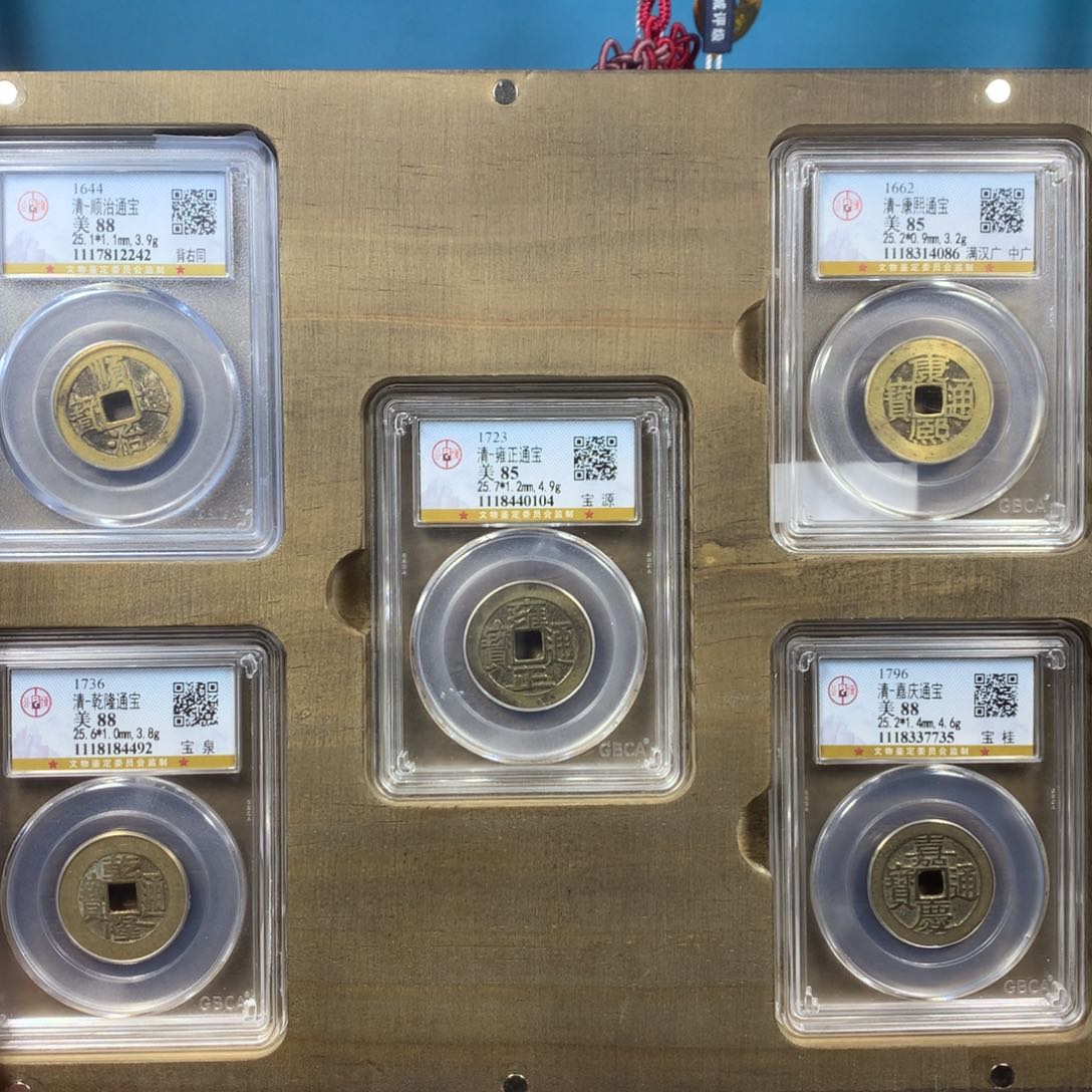 铜传世25直径同尺寸五帝钱一套D...