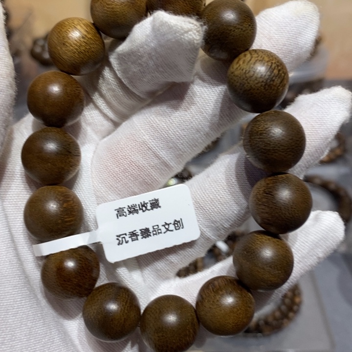 手串沉香越南白棋楠沉香