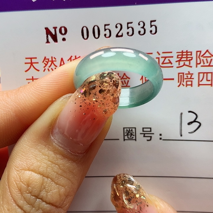 翡翠戒指未镶嵌拉派