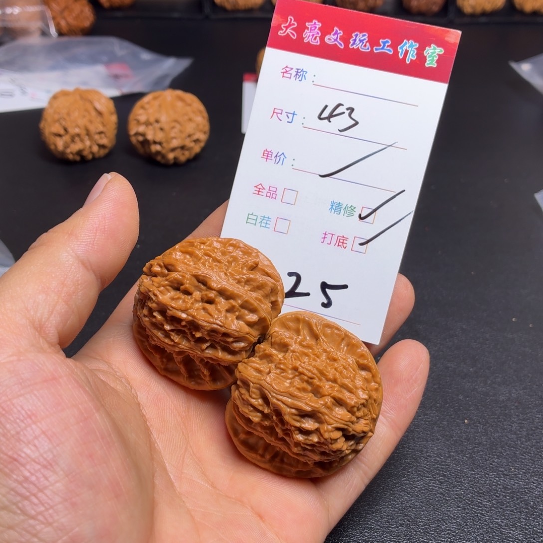 麻***夏文玩核桃把件核桃25