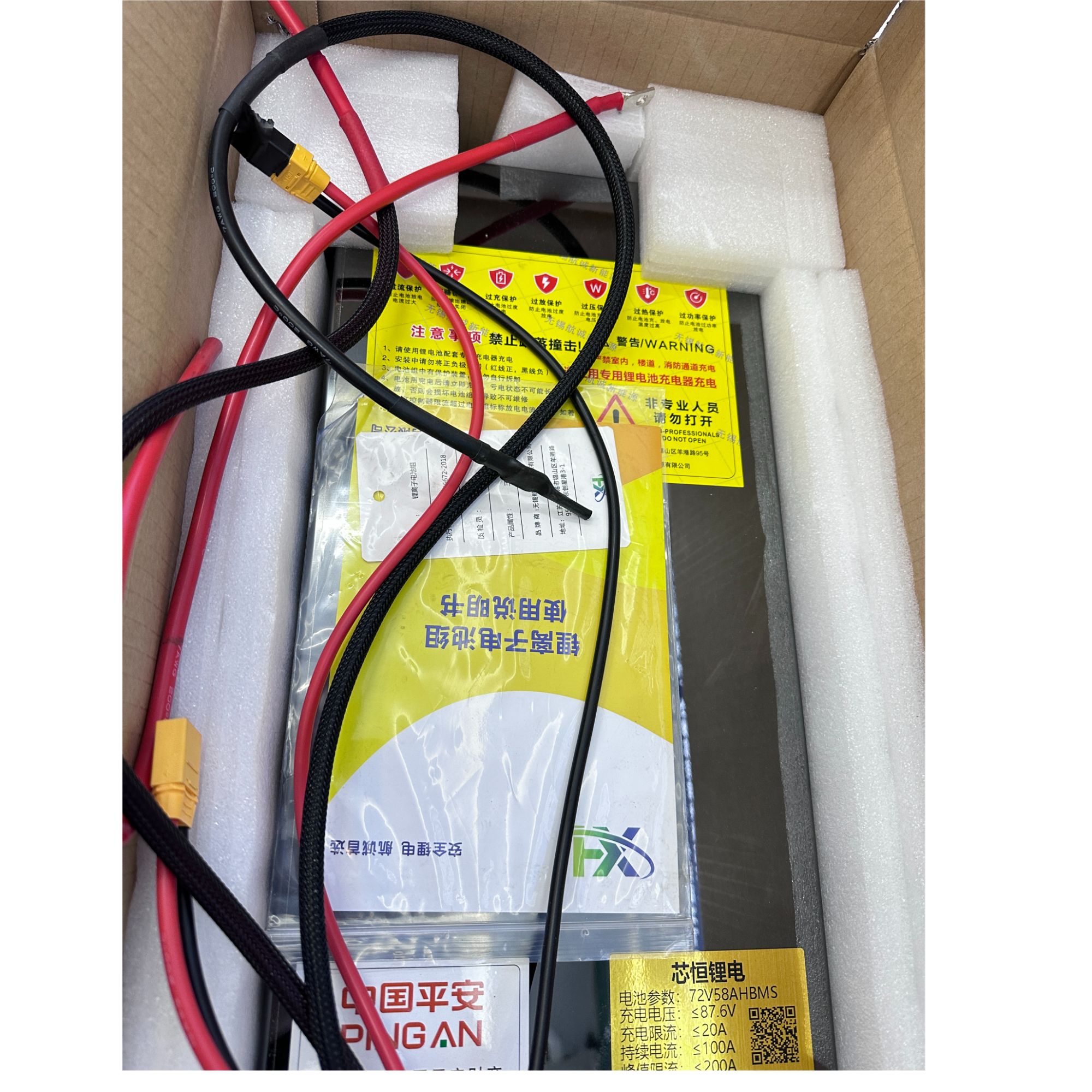芯恒锂电池72V58Ah尺寸500*230*170磷酸铁锂 2轮车32竖仓通用