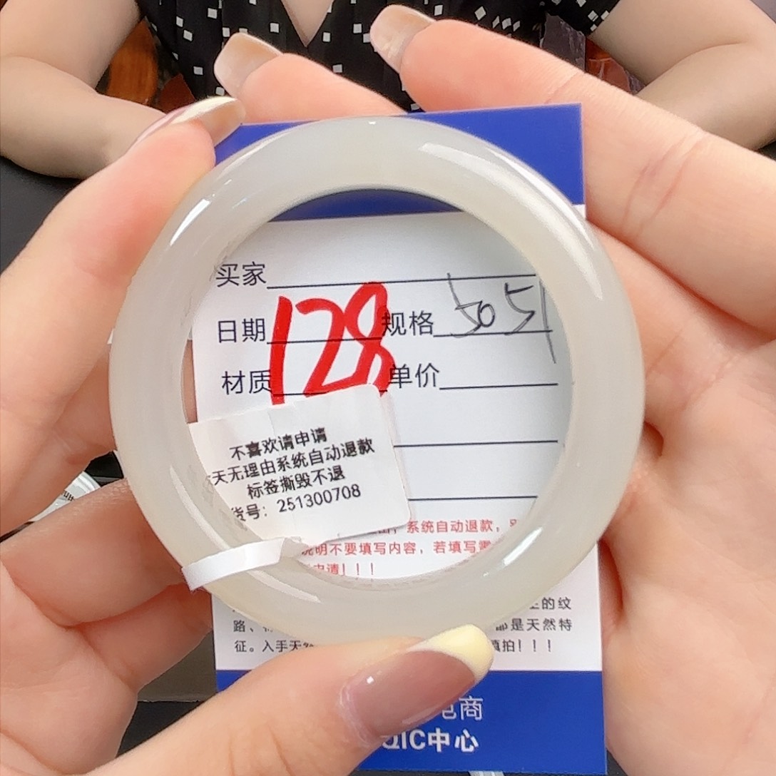 和田玉手镯未镶嵌E**n