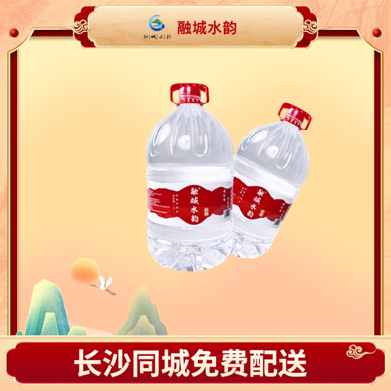 15L两桶装饮用水