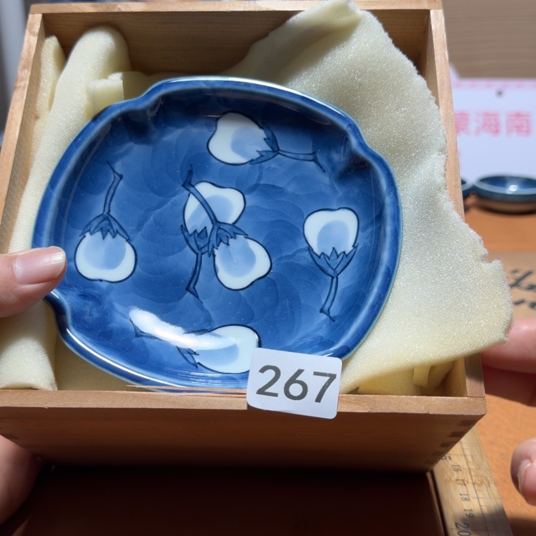 瓷片【陶瓷闪购商品】源右卫门