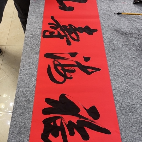 书法Lvqinzhenshufa