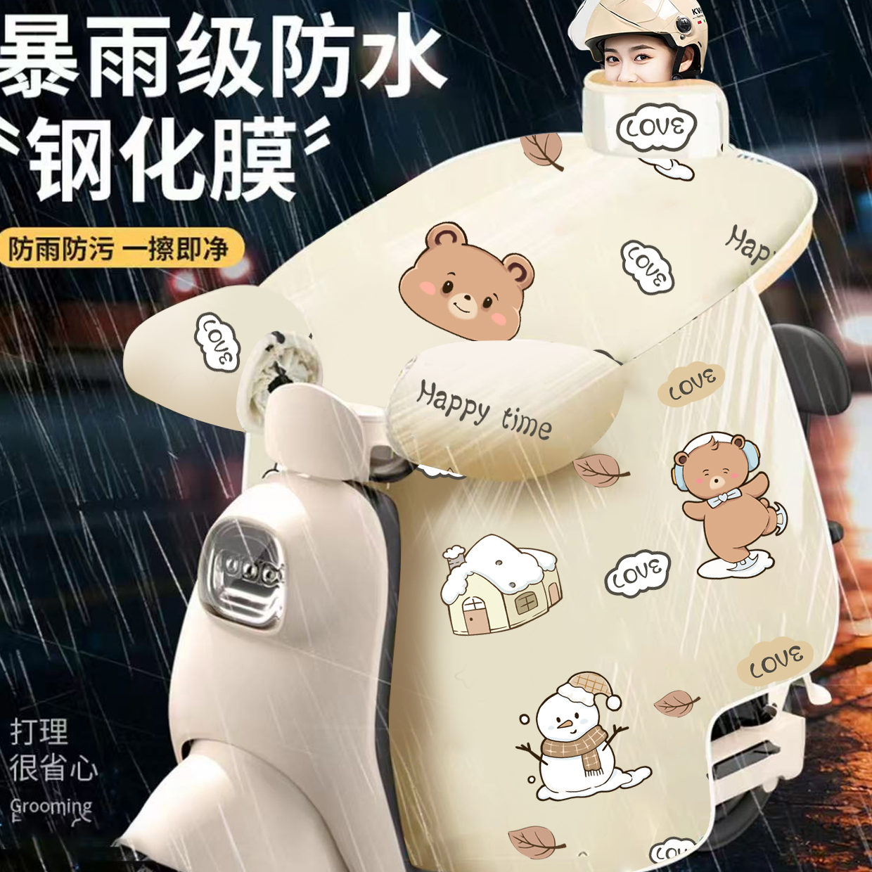 【防暴雨钢化膜新款】电动车挡风被冬款加厚防雨加绒电瓶车防水W