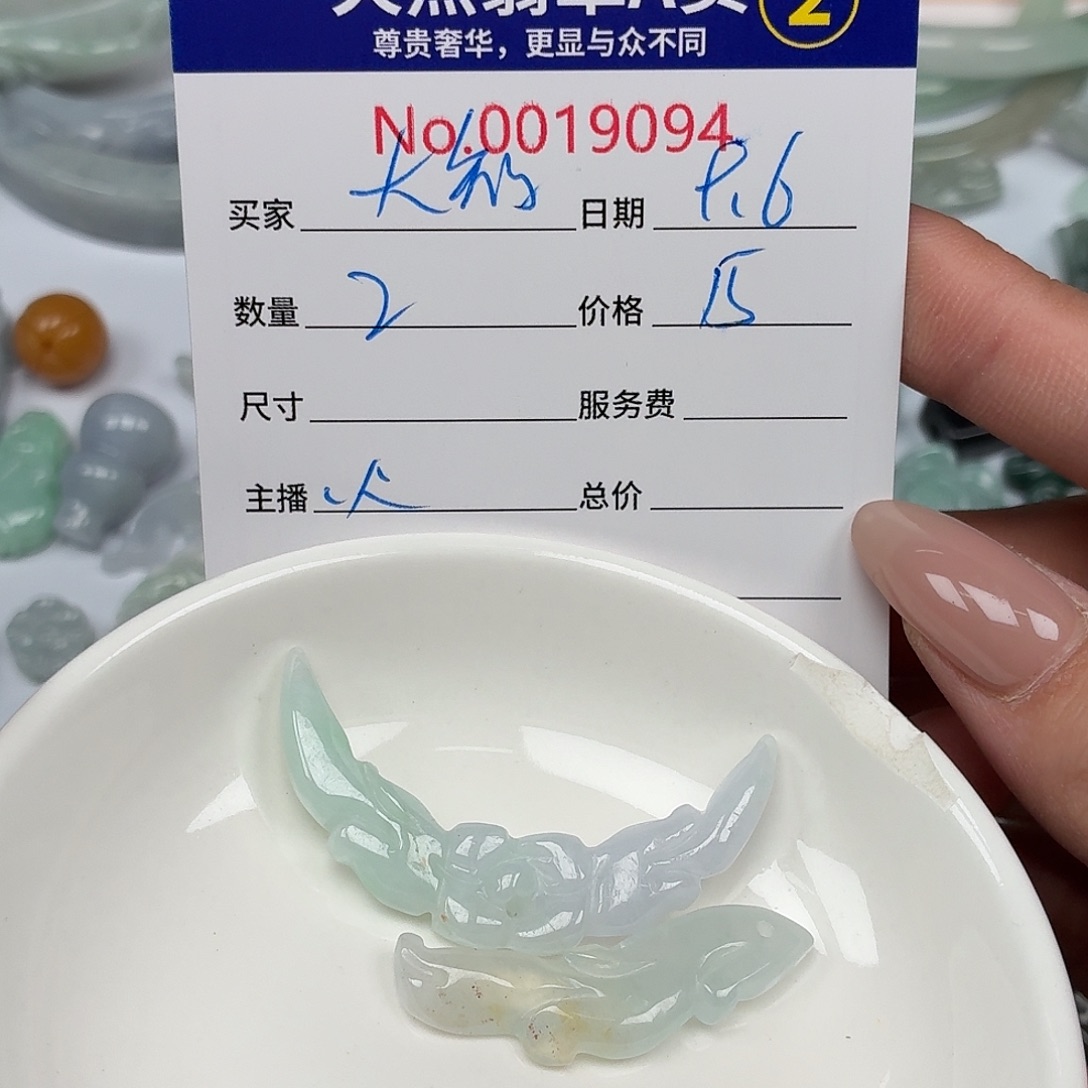 ****闲颈饰未镶嵌翡翠4568