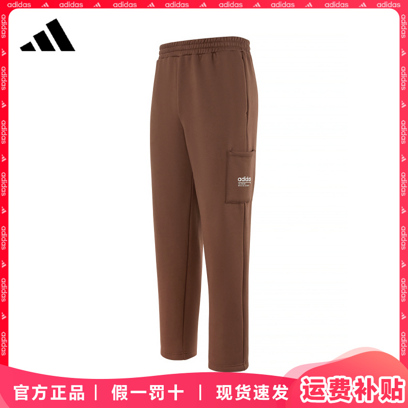 adidas/阿迪达斯2025新款男裤通勤运动长裤卫裤宽松休闲阔腿裤