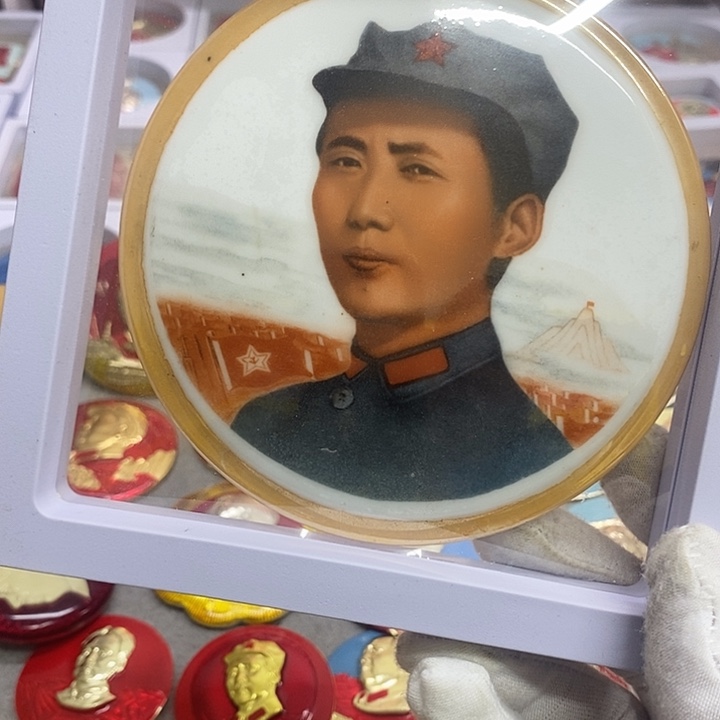 老***选其他普通金属健健康康平平安安