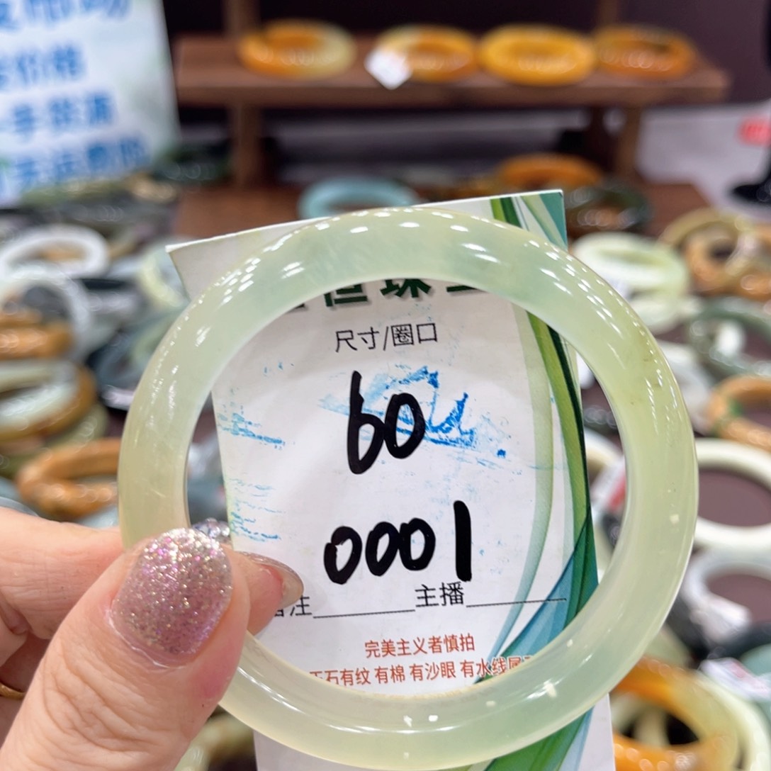 蛇纹石玉未镶嵌手镯手镯