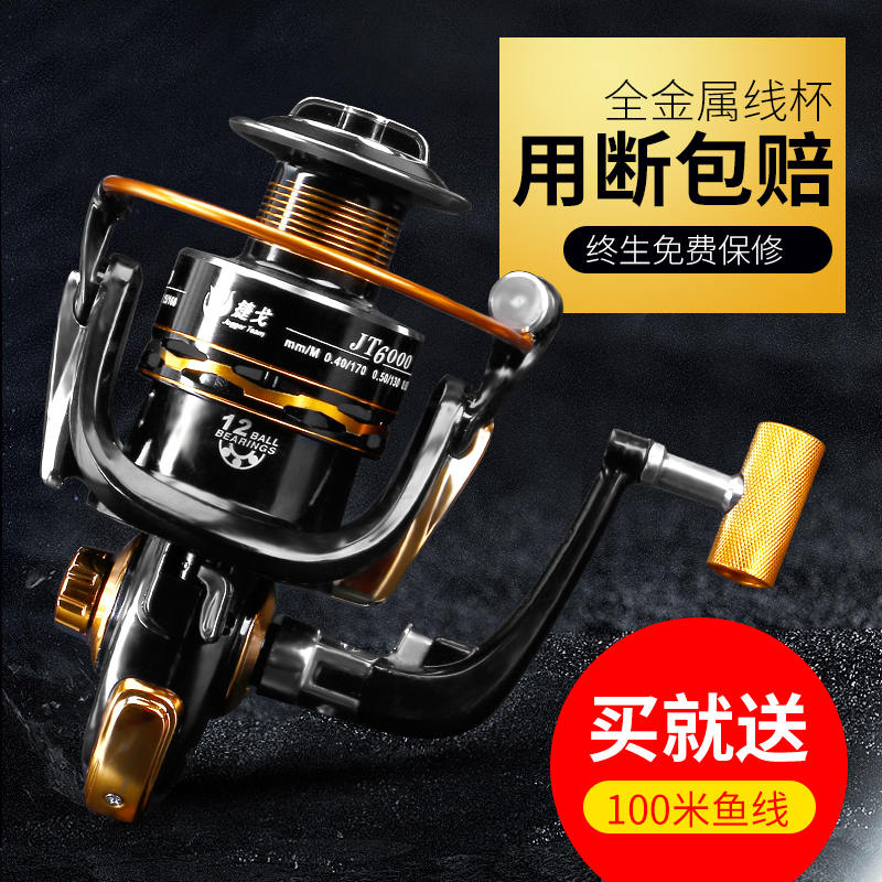 全金属头鱼轮海竿路亚渔轮矶竿抛竿轮纺车轮不锈钢合金