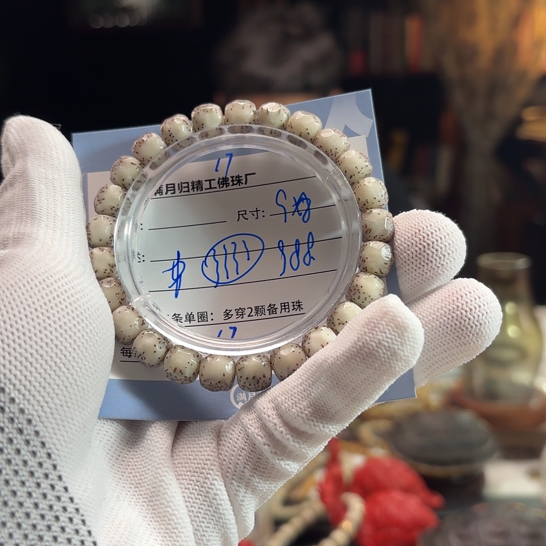一***瓜手串星月菩提源头工厂