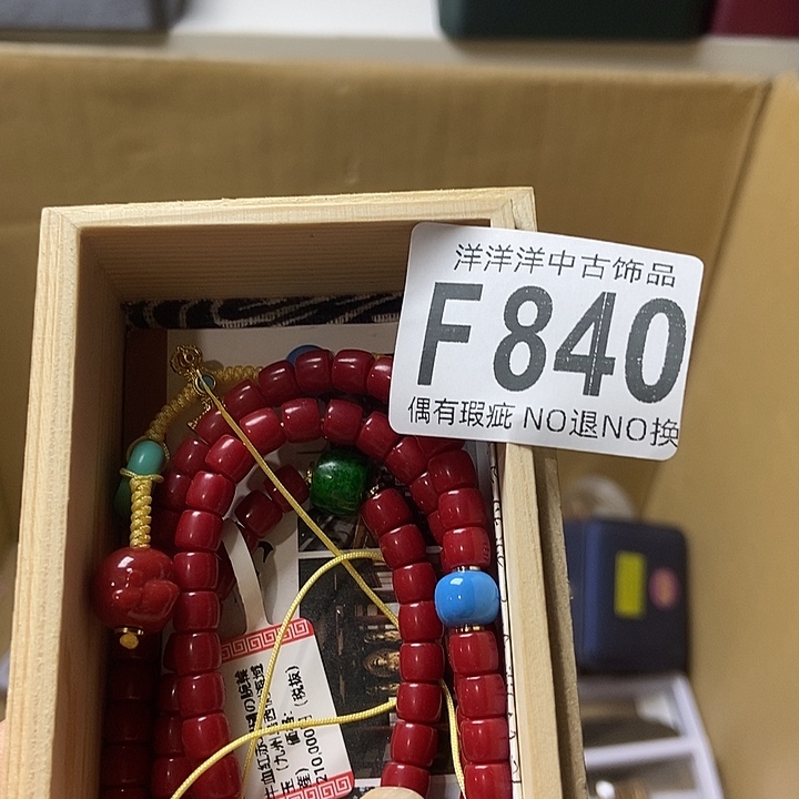 新***)大叶紫檀（黑酸枝木类）