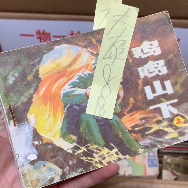 给老师推荐一本书