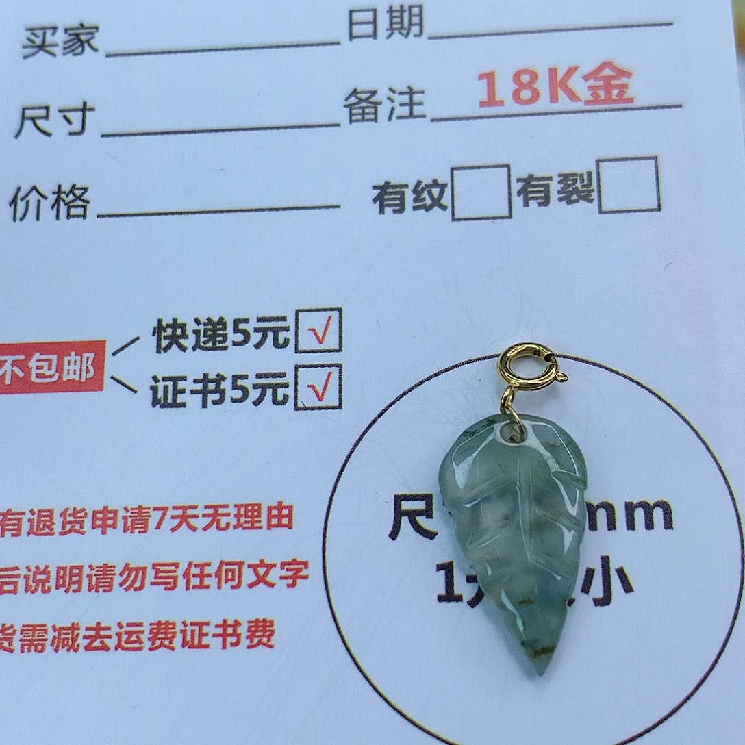 翡翠颈饰18K金镶嵌天然缅甸翡翠a货