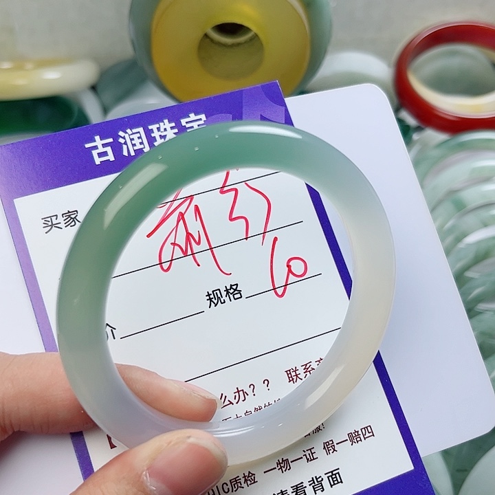 玛瑙/玉髓手镯未镶嵌砥**行