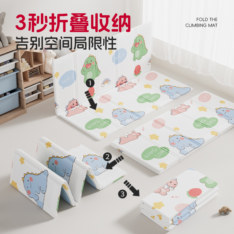 【折叠款】XPE婴儿防滑隔凉可折叠爬行垫宝宝专属无味安全环保家用