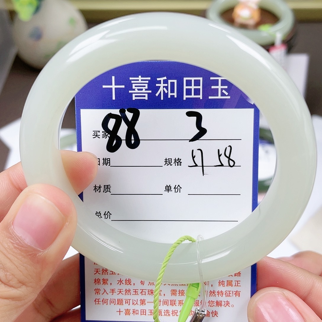【闪购商品】和田玉手镯未镶嵌