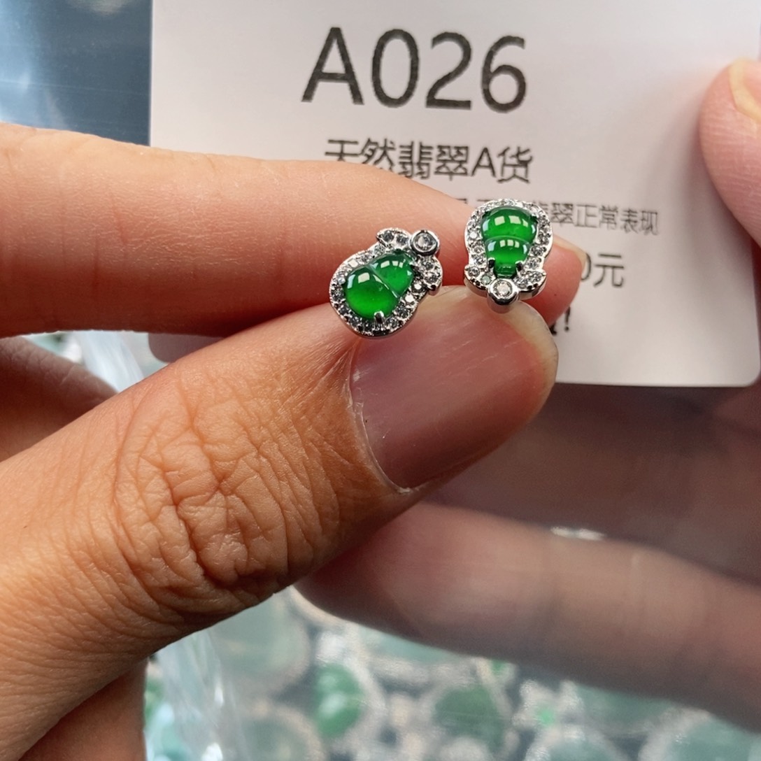 【闪购商品】翡翠吊坠(不含链)未镶嵌