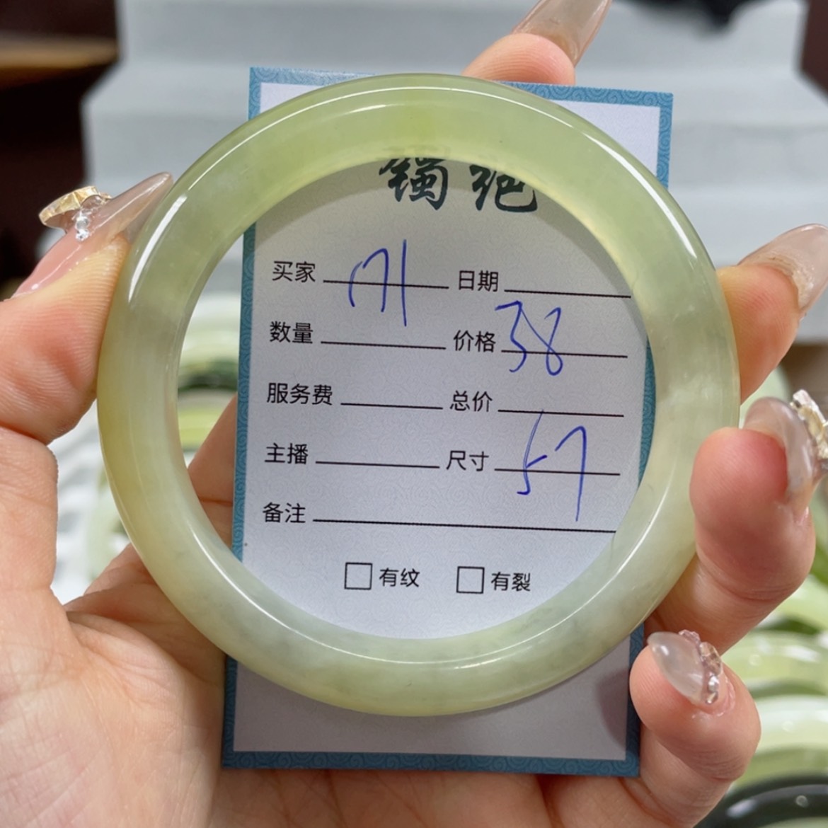 【闪购商品】蛇纹石玉手镯未镶嵌