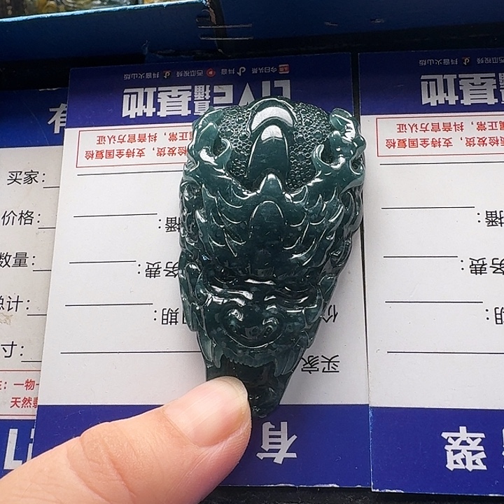 颈饰未镶嵌翡翠龙头