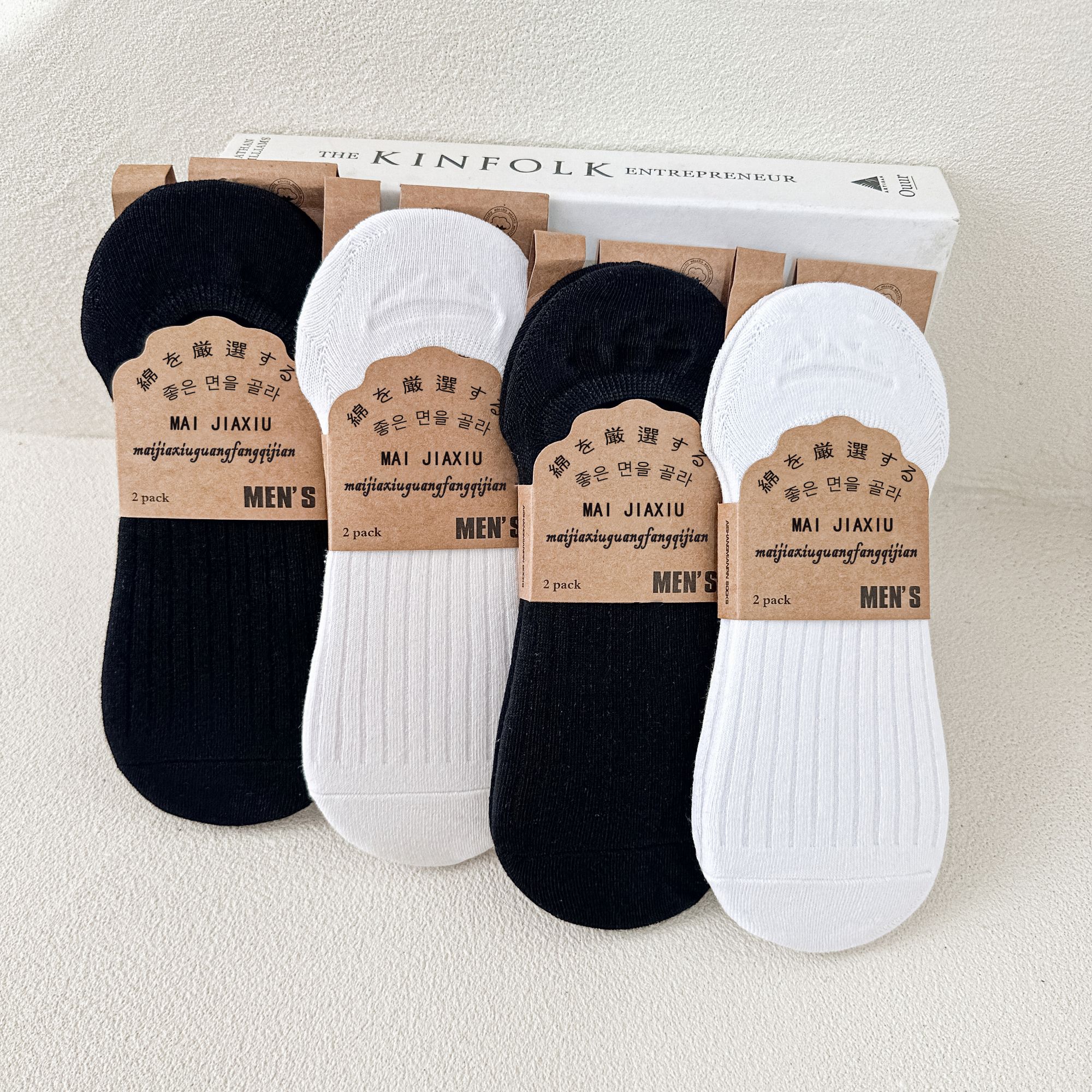 新疆棉袜子男女同款浅口船袜纯色夏季薄款不掉跟隐形袜百搭短筒袜