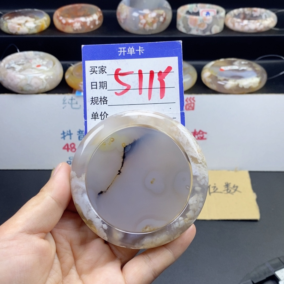 石英质玉手镯未镶嵌