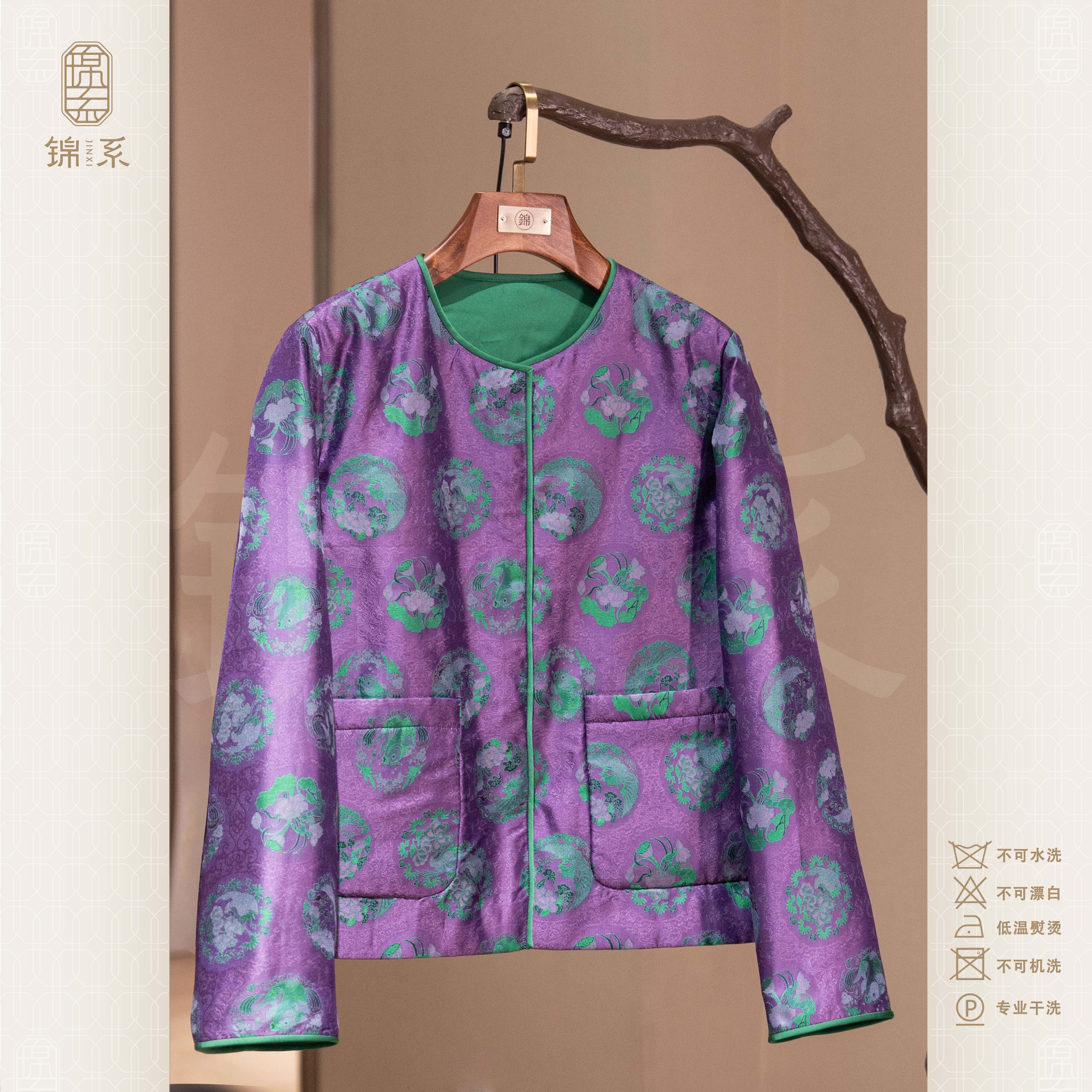 【锦系】23姆米蜀锦新中式国风桑蚕丝圆领直襟加棉长袖上衣E-383338