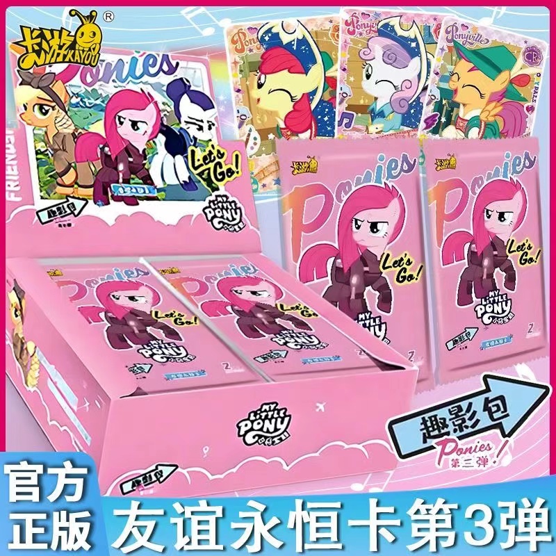 奖品【2包趣影三】/人气票带走不然塞一张普卡（默认代拆）