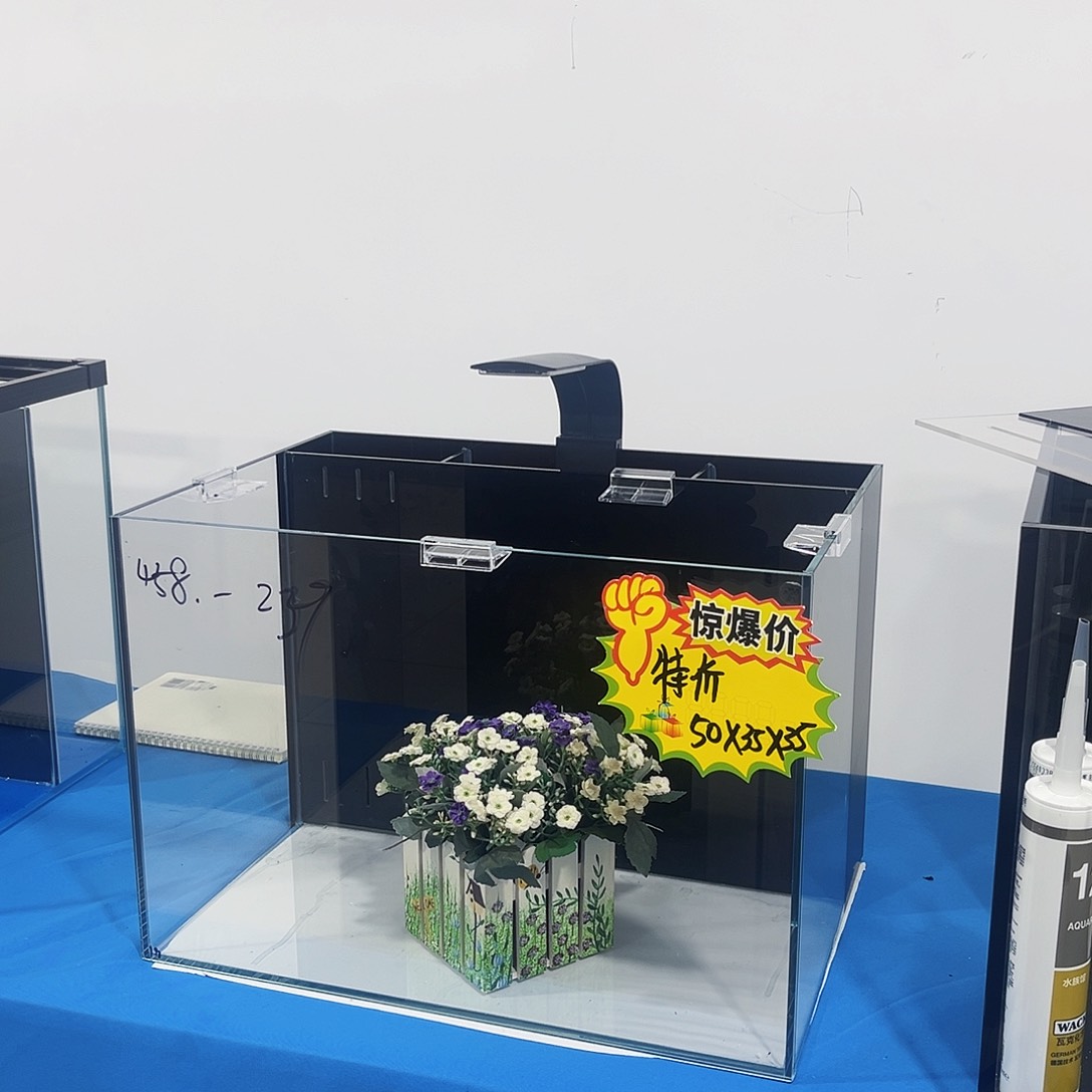 玻璃50*35*35经典款全套配件