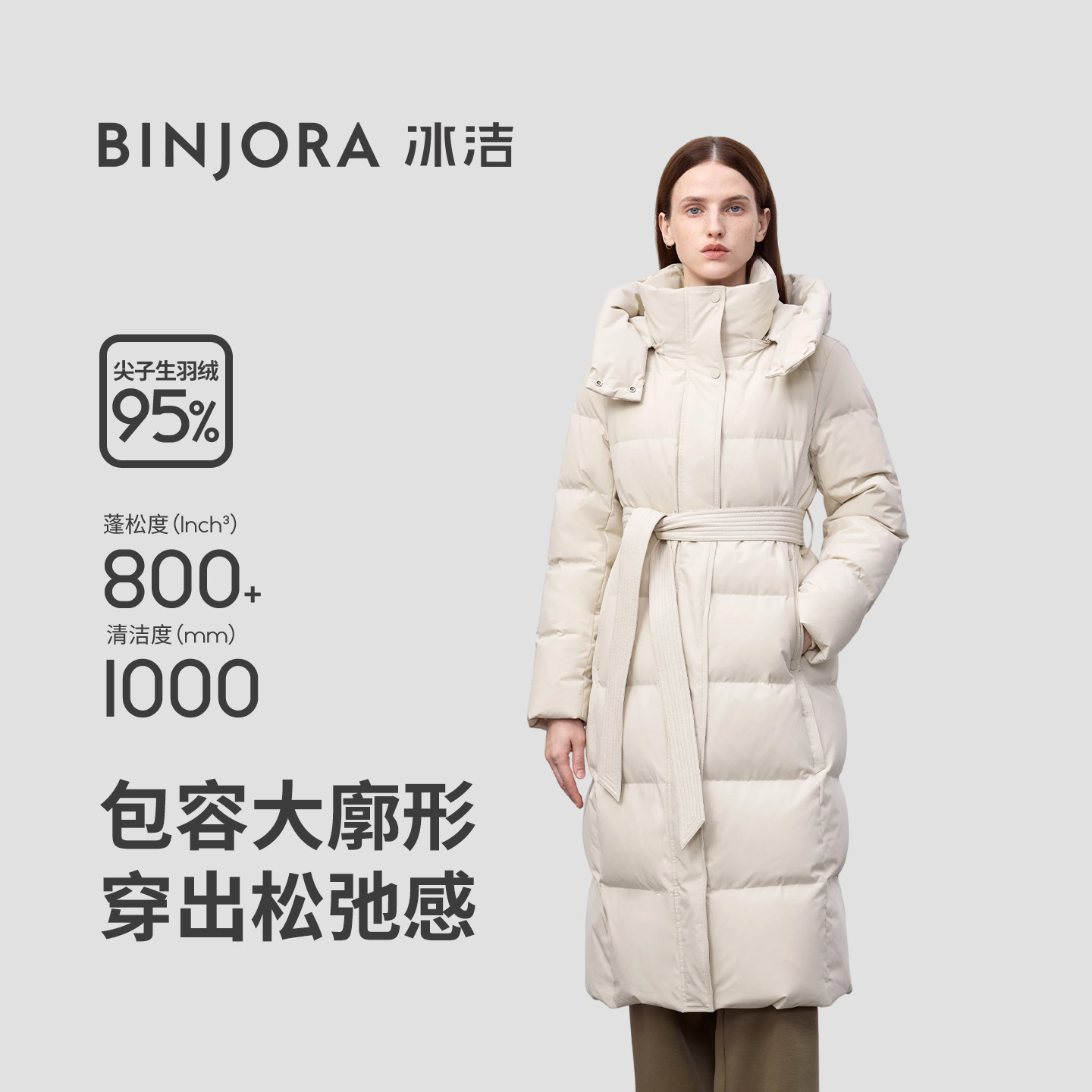 【保暖穿搭】【冰洁】长款羽绒服25年新款轻量连帽秋冬中长款女款DB90