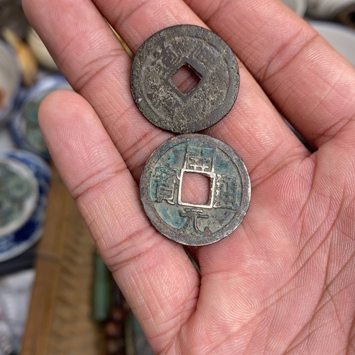 寒***往工艺品 钱币两个 摆件 微瑕