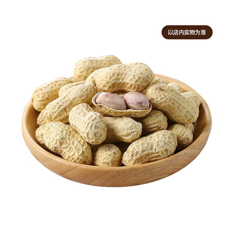 散称 恰喜爱大花生1000g/份