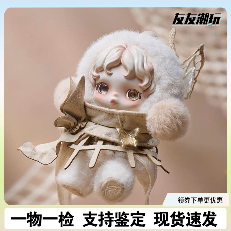 SKULLPANDA围与困系列搪胶挂件潮玩吊卡礼物