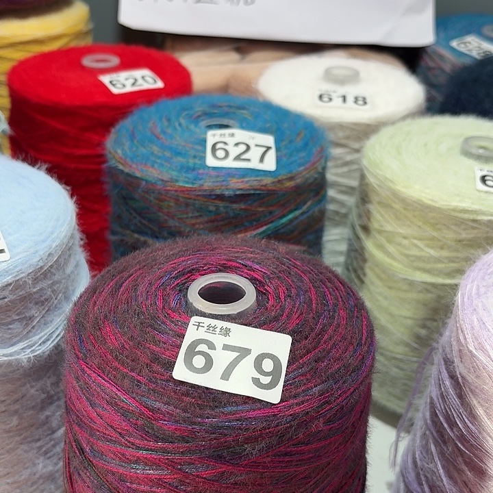 679云锦新品2斤福利