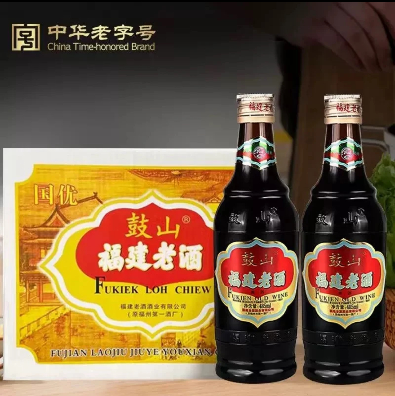 阿花精选福建鼓山老酒福州调味品莆田农家葱头油