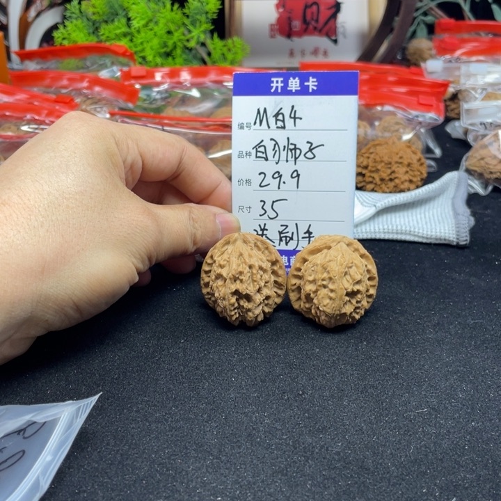 文玩核桃把件白狮子