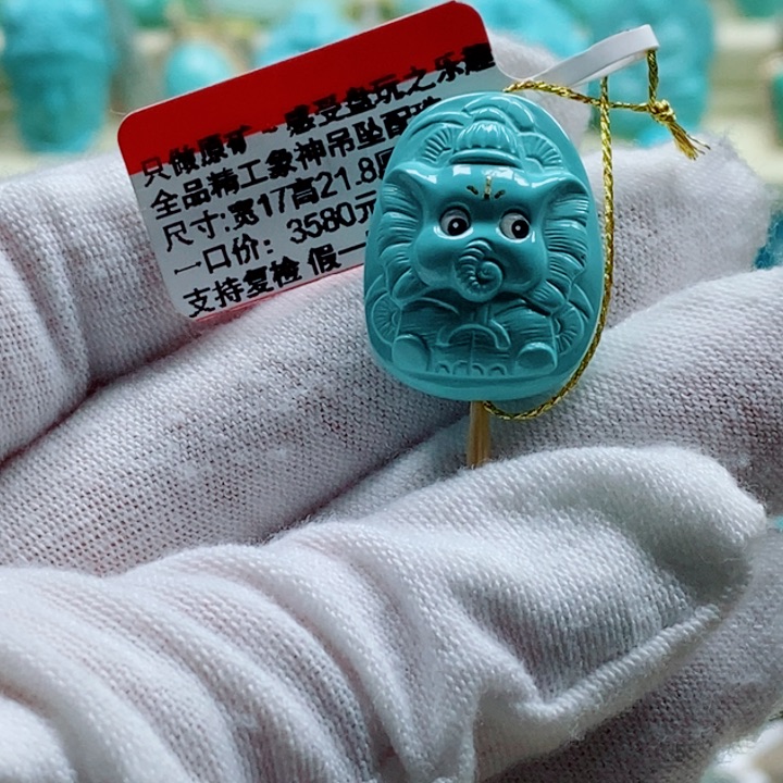 未镶嵌绿松石珠宝奇石
