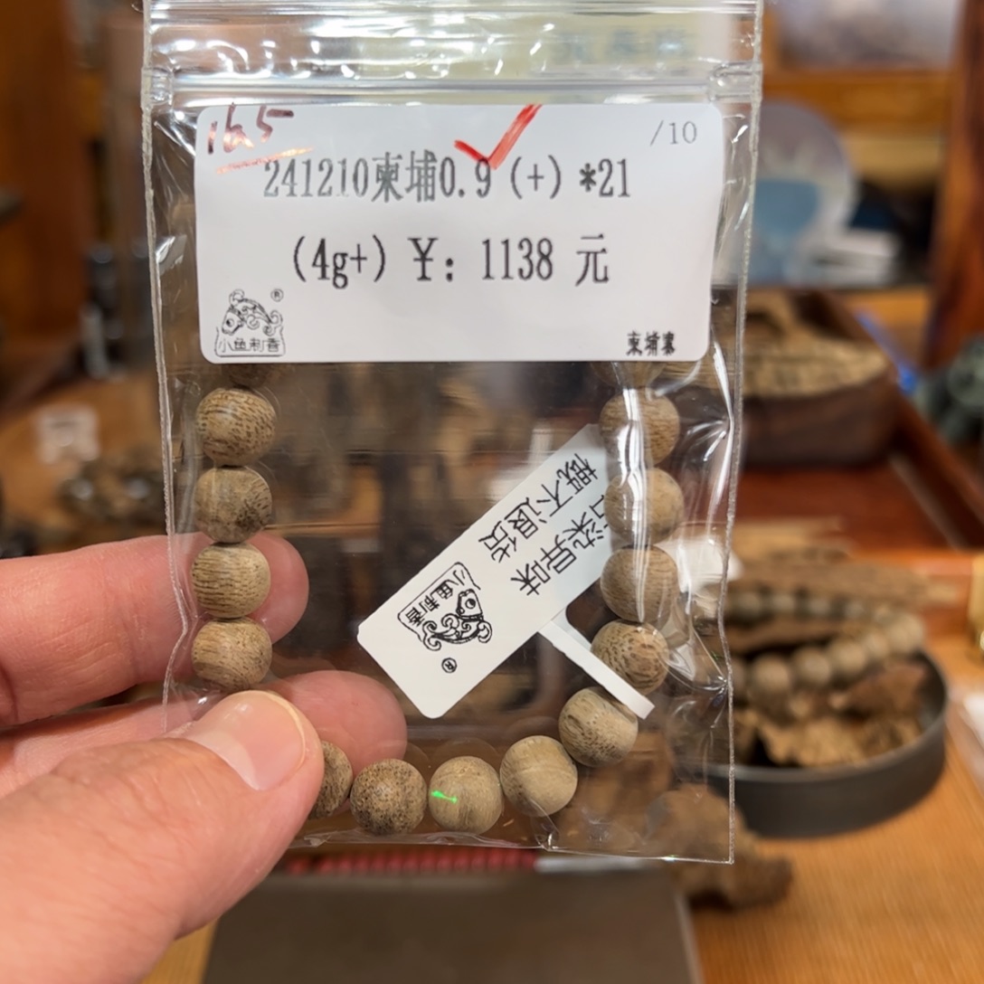 木伍 241210柬埔0.9*21（4g+）