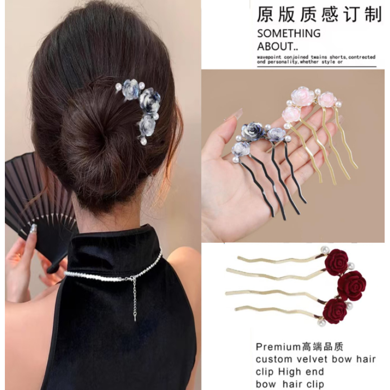 诗泊雅 新款四齿珠珠玫瑰花新中式盘发簪子后脑勺盘发器