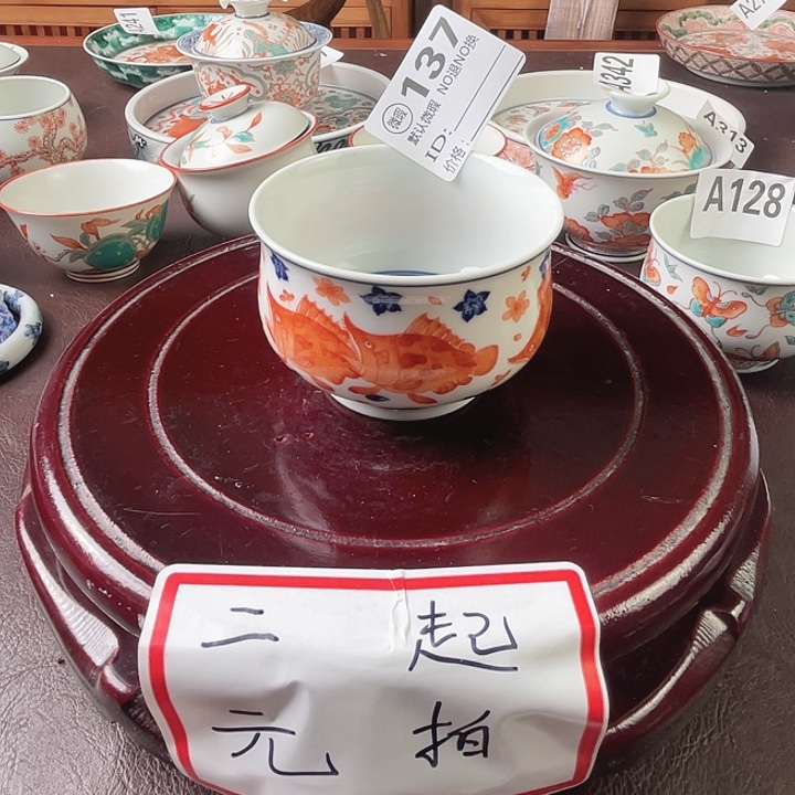 景德镇陶瓷手绘微瑕137