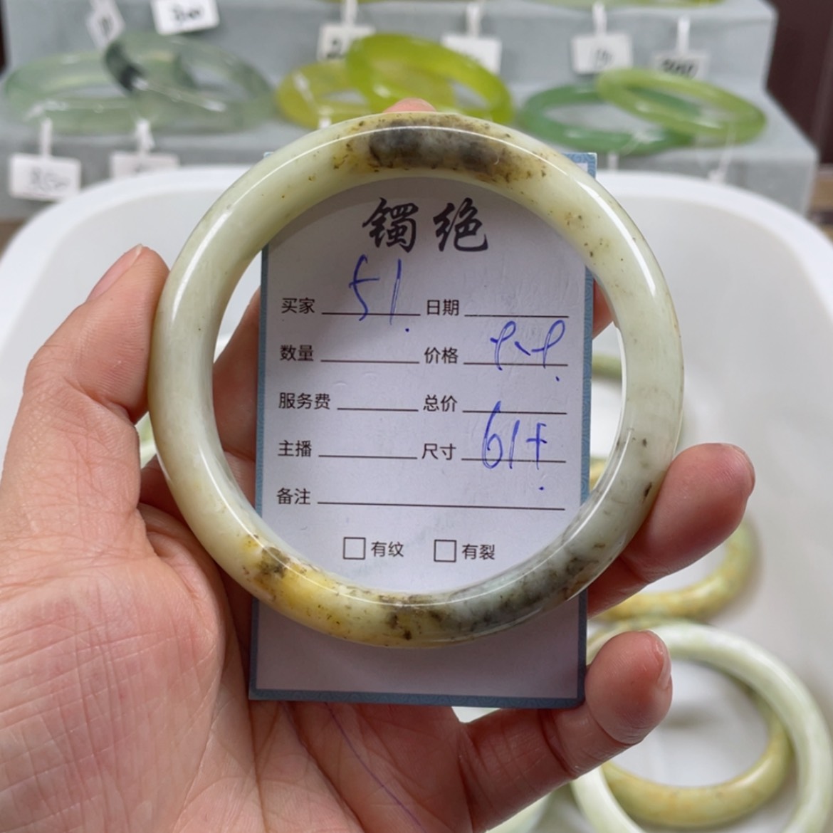 【闪购商品】蛇纹石玉手镯未镶嵌