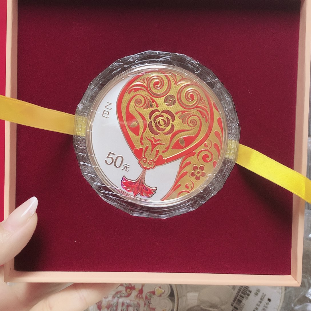 纯银25年蛇150克原盒证