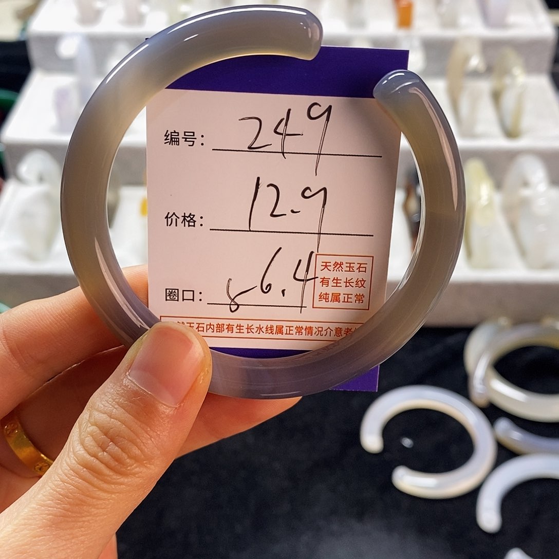 玛瑙/玉髓手镯未镶嵌249