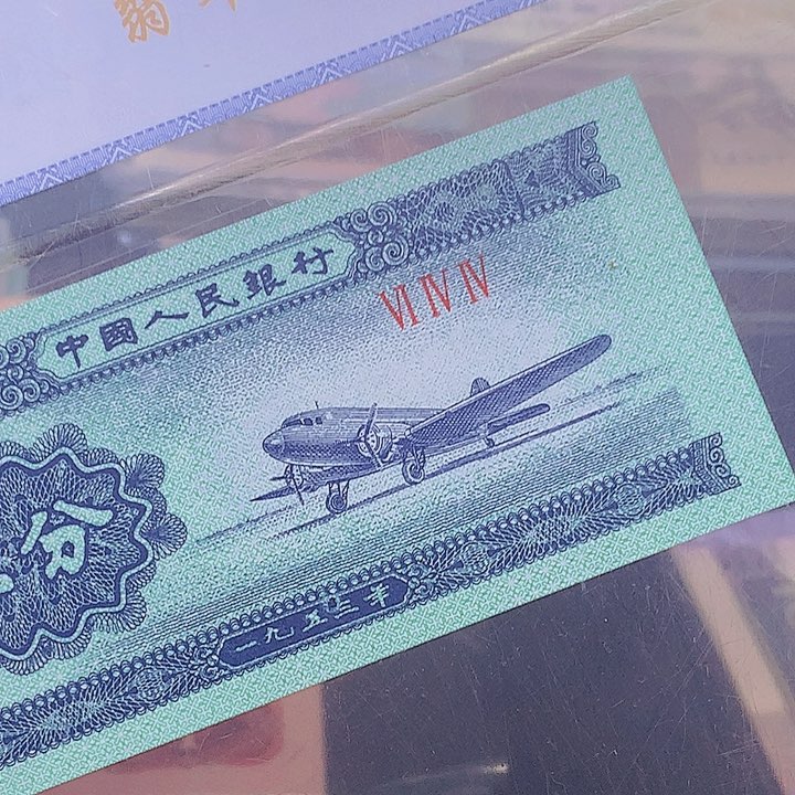 二分一张一张一张天眼
