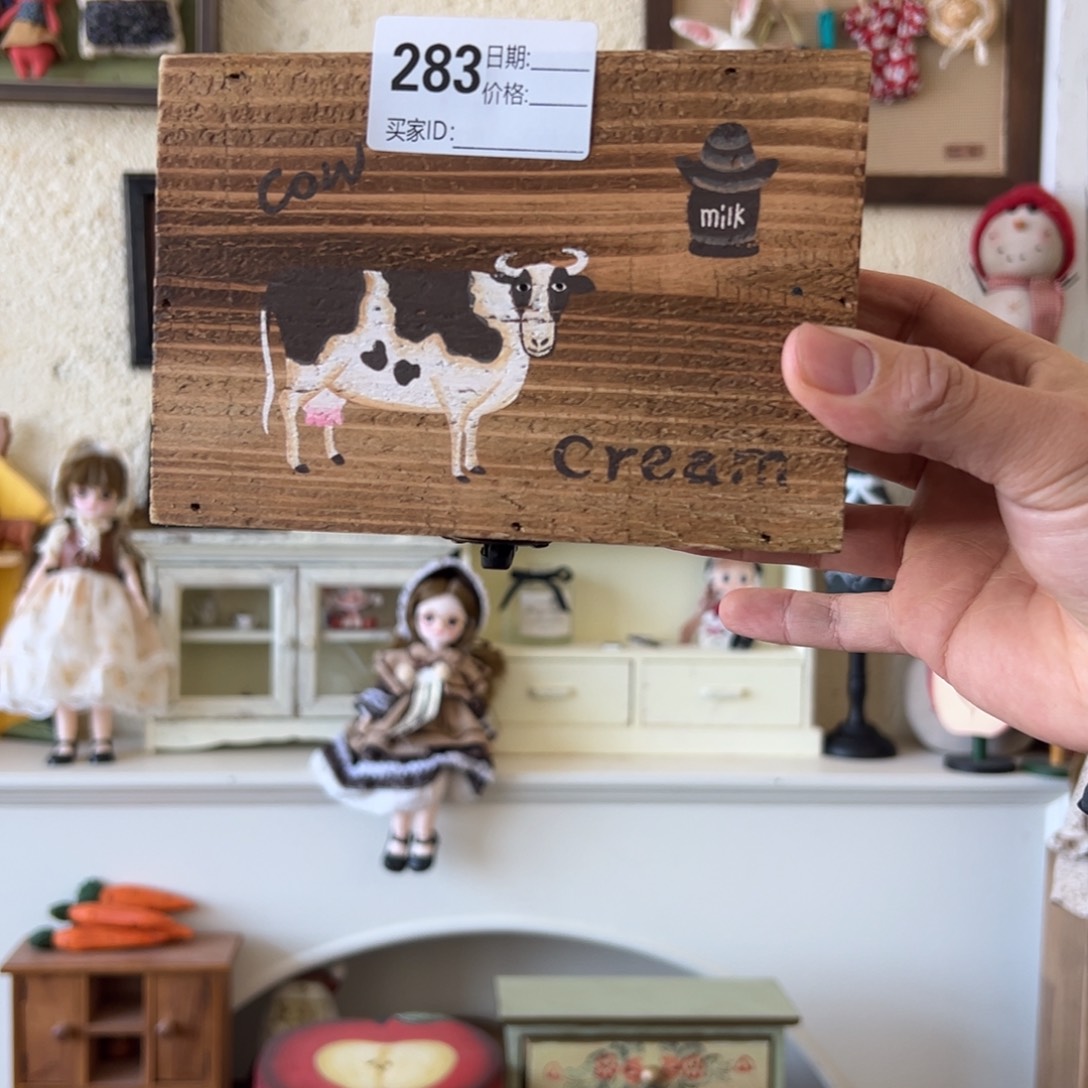 木默认微瑕外贸样品283