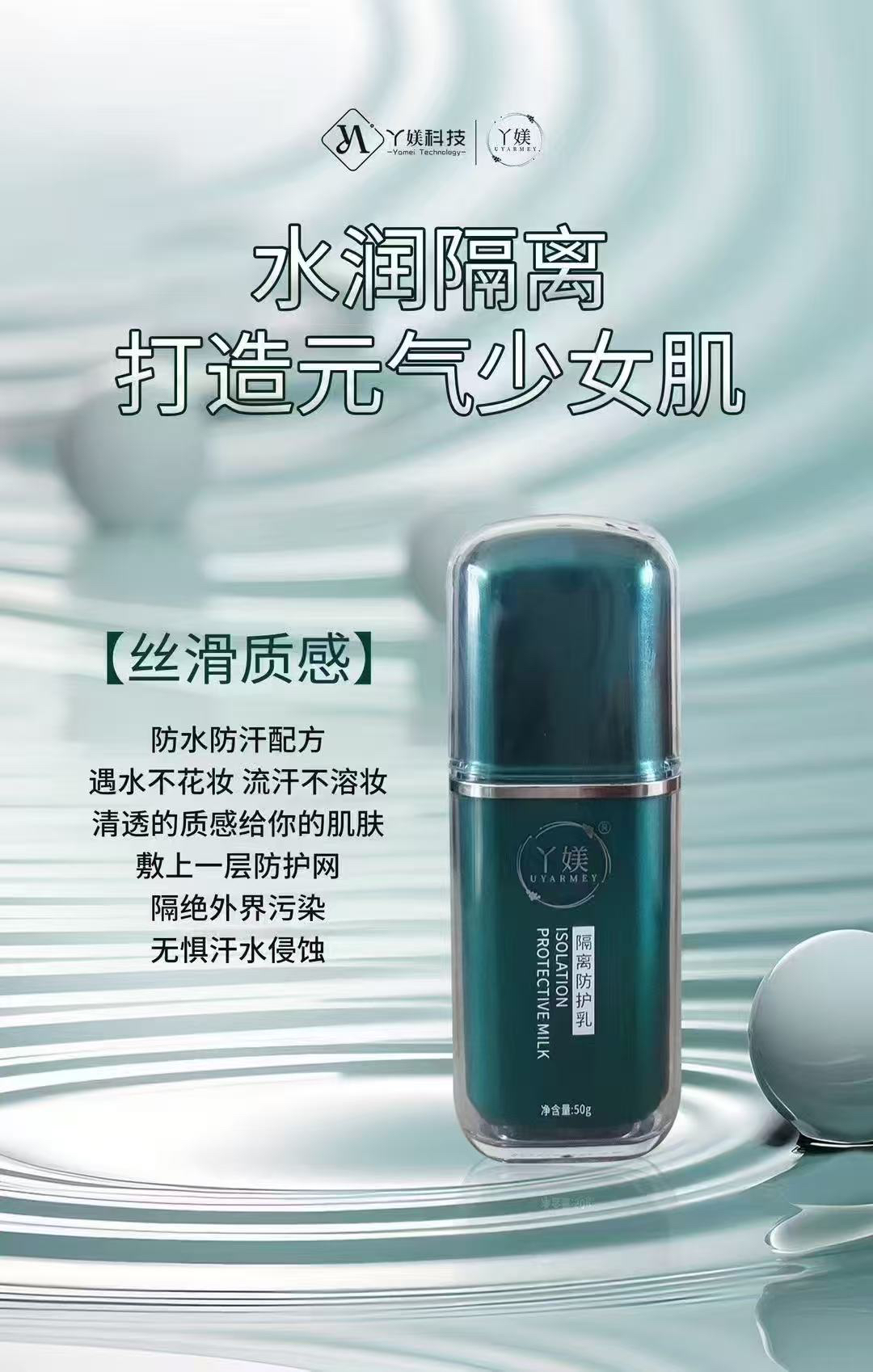 云姐推荐自用款丫妹防晒（背心）