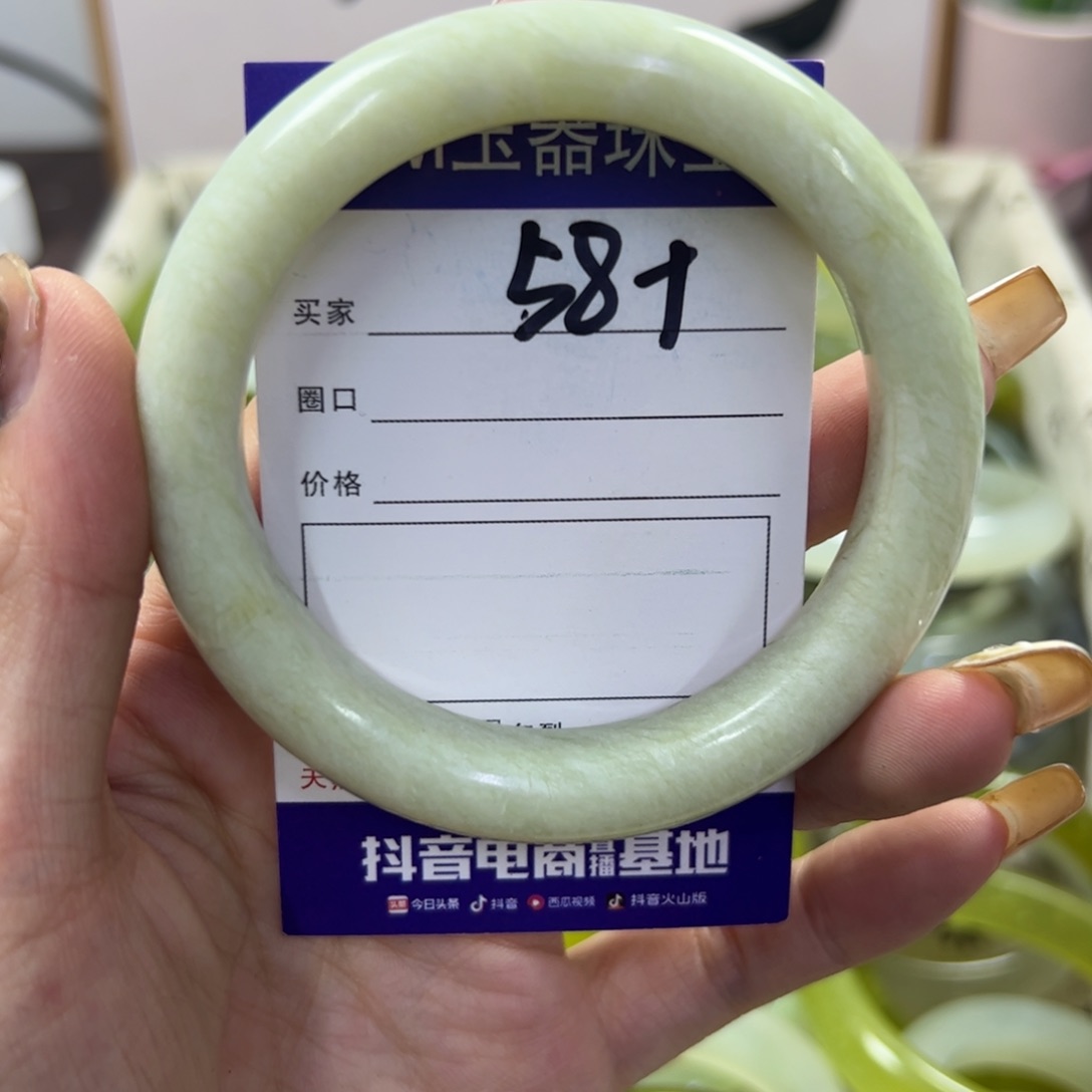 蛇纹石玉手镯未镶嵌320