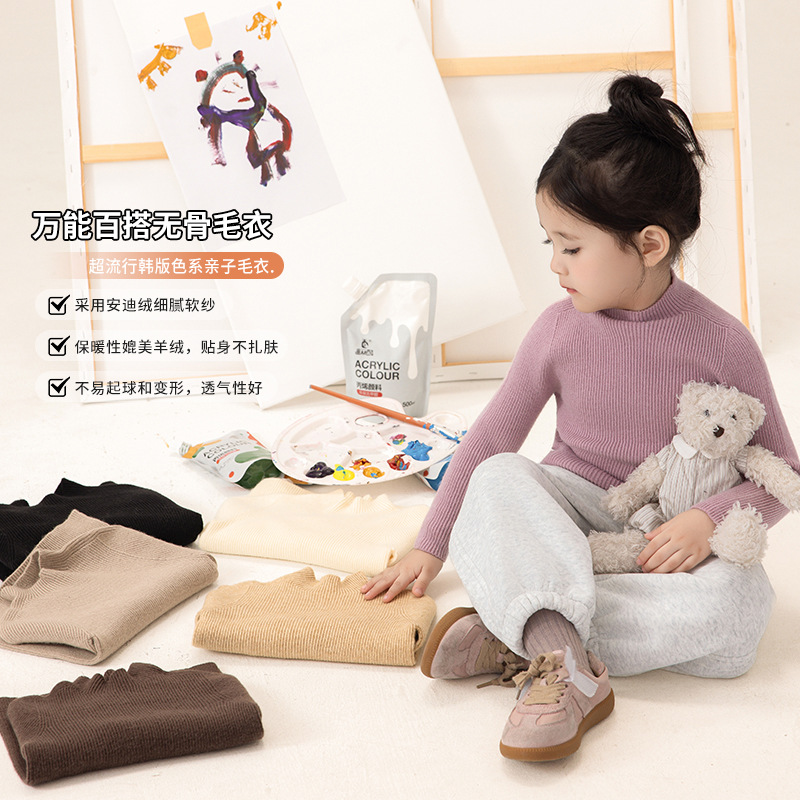 ·女童百搭无骨毛衣秋冬款儿童宝宝内搭针织衫打底衫